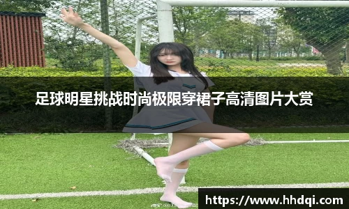 星空电竞官网